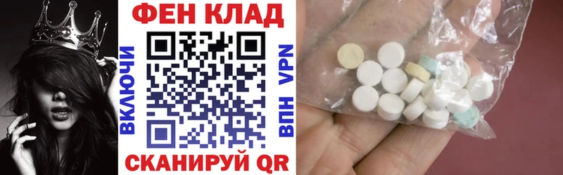 АМФЕТАМИН 97% Купить закладки Миасс