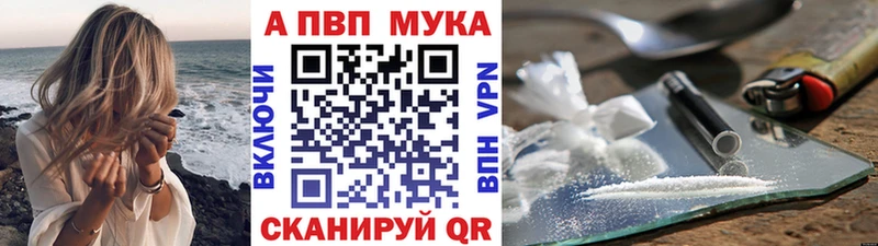 Купить  Миасс  Альфа ПВП Соль 