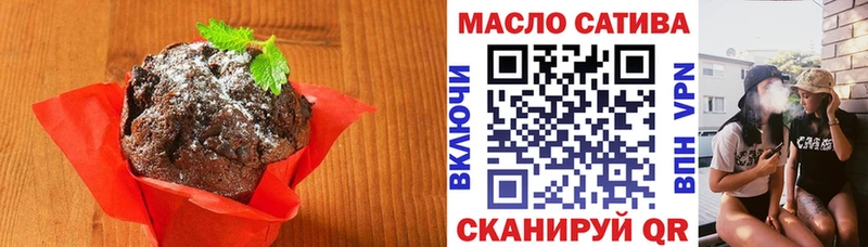 Купить где  Миасс  Canna-Cookies марихуана 