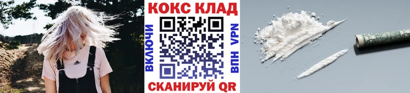 Купить где  Миасс  Кокаин 98% 