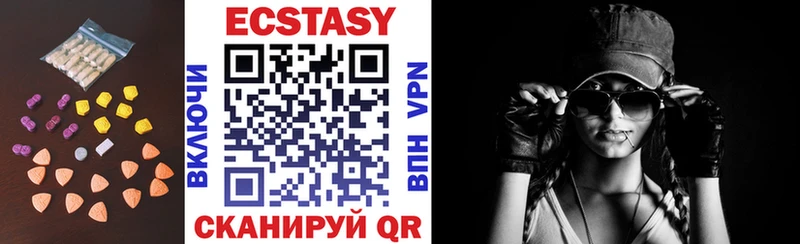 Ecstasy TESLA  Купить закладки  Миасс 