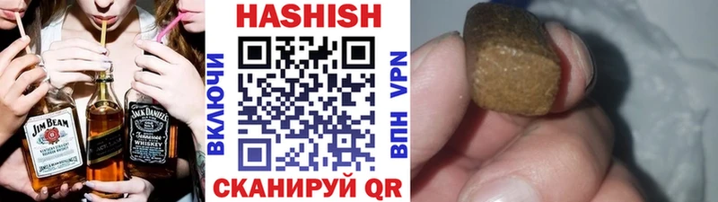 Купить  Миасс  Гашиш гашик 