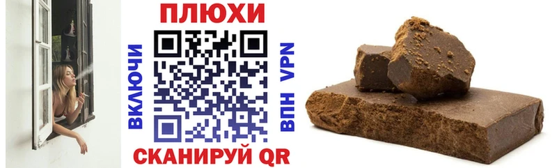 ГАШ гашик Миасс