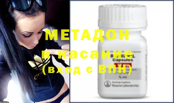 дистиллят марихуана Красноперекопск