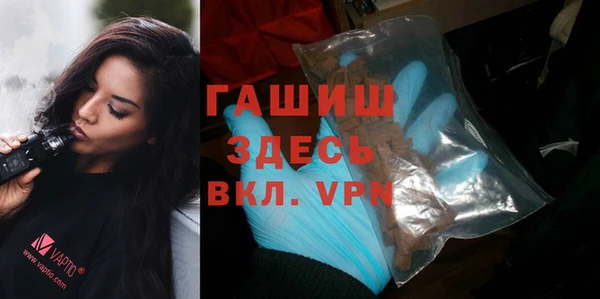 ALPHA-PVP Краснослободск