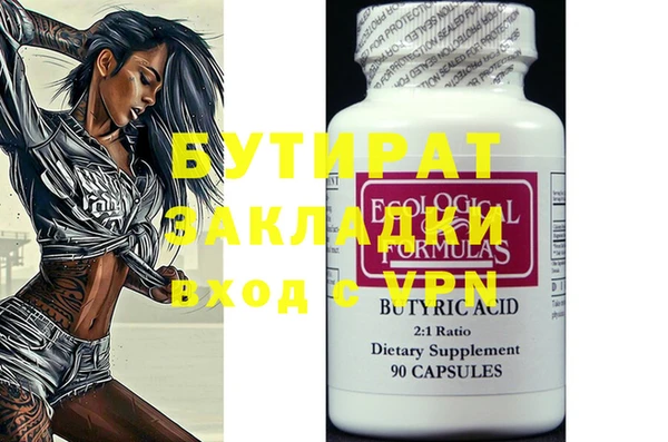 индика Краснотурьинск