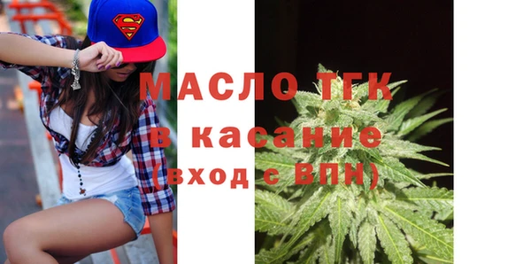 ALPHA-PVP Краснослободск