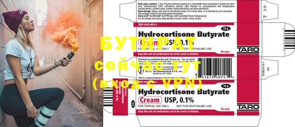 дистиллят марихуана Красноперекопск