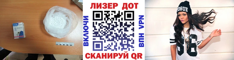 LSD-25 экстази ecstasy Купить где Миасс