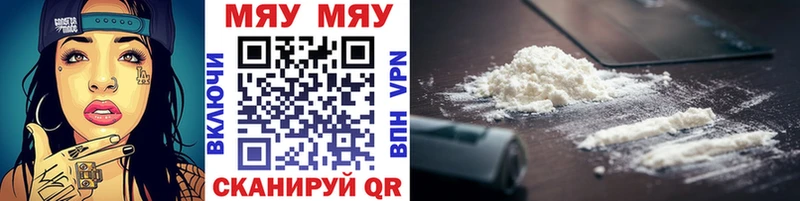 Меф VHQ  Купить  Миасс 