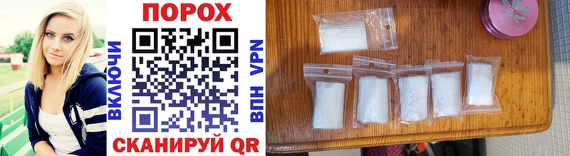 Первитин Methamphetamine  Купить  Миасс 