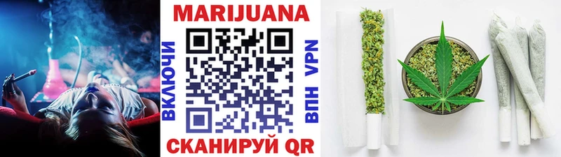 МАРИХУАНА OG Kush  Купить закладки  Миасс 